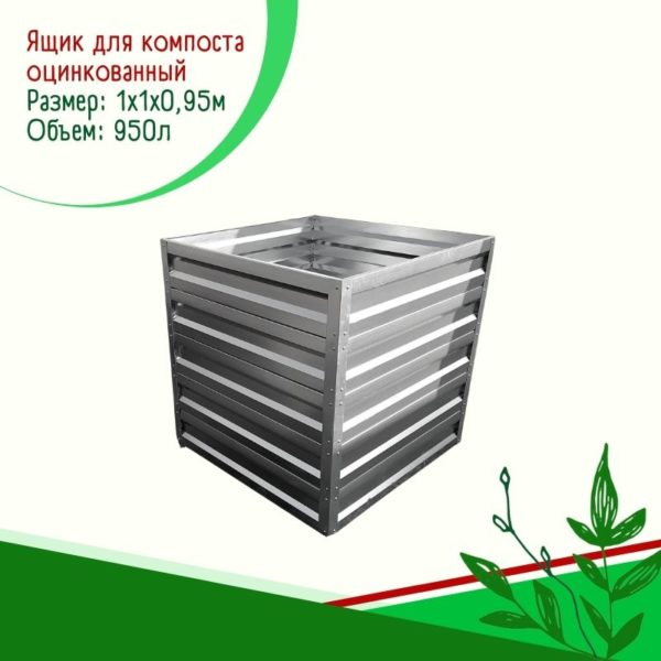 Металлическая клумба двухъярусная шестигранная